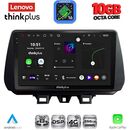 LENOVO LTM 11244_CPA (9inc) MULTIMEDIA TABLET for HYUNDAI TUCSON mod. 2019-2023