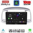 LENOVO LTM 11249SL_CPA (9inc) MULTIMEDIA TABLET for HYUNDAI ACCENT mod. 2005-2012 (SILVER)