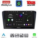 LENOVO LTM 11365_CPA (9inc) MULTIMEDIA TABLET for MAZDA 3 mod. 2003-2008