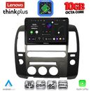 LENOVO LTM 11454_CPA (ORIG.NAVI) (9inc) MULTIMEDIA TABLET for NISSAN NAVARA D40 mod. 2006-2011 με Original Navi