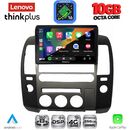 LENOVO LTM 11454_CPA (ORIG.NAVI) (9inc) MULTIMEDIA TABLET for NISSAN NAVARA D40 mod. 2006-2011 με Original Navi