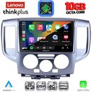 LENOVO LTM 11458SL_CPA (9inc) MULTIMEDIA TABLET for NISSAN NV 200 mod. 2009-2020 (SILVER)