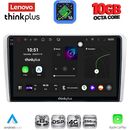 LENOVO LTM 11481SL_CPA (9inc) MULTIMEDIA TABLET for OPEL ALL mod. 2004-2014 (SILVER)