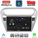 LENOVO LTM 11511SL_CPA (9inc) MULTIMEDIA TABLET for CITROEN ELYSEE – PEUGEOT 301 mod. 2013-2023 (SILVER)