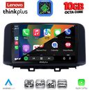 LENOVO LTM 11237_CPA (10inc) MULTIMEDIA TABLET for HYUNDAI KONA mod. 2017-2023