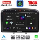 LENOVO LTM 11513GR_CPA (9inc) MULTIMEDIA TABLET for PEUGEOT 308 mod.2007-2012 - RCZ mod.2009-2015 (GREY)