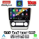 LENOVO LTM 11595SL_CPA (10inc) MULTIMEDIA TABLET for SKODA OCTAVIA 5 mod. 2005-2012 (SILVER)