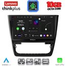 LENOVO LTM 11610_CPA (10inc) MULTIMEDIA TABLET for SKODA YETI mod. 2014-2018