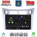 LENOVO LTM 11736SL_CPA (9inc) MULTIMEDIA TABLET for TOYOTA YARIS mod. 2006-2011 (SILVER)