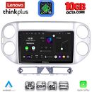 LENOVO LTM 11759SL_CPA (9inc) MULTIMEDIA TABLET for VW TIGUAN mod. 2004-2011 (SILVER)