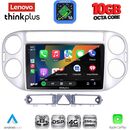 LENOVO LTM 11759SL_CPA (9inc) MULTIMEDIA TABLET for VW TIGUAN mod. 2004-2011 (SILVER)