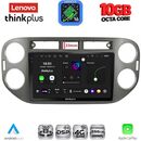 LENOVO LTM 11760GR_CPA (9inc) MULTIMEDIA TABLET for VW TIGUAN mod. 2011-2016 (GREY)