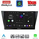 LENOVO LTM 11761_CPA (10inc) MULTIMEDIA TABLET for VW TIGUAN mod. 2016-2024