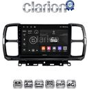 OEM για Citroen C5 Cross 2017 > 2021 με 8Core 4GB/64GB
