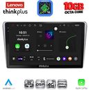 LENOVO LTM 11704SL_CPA (9inc) MULTIMEDIA TABLET for TOYOTA AVENSIS (T25) mod. 2003-2009 (SILVER)