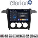 OEM για Ford S-Max 2006 > 2014 με 8Core 8GB/256GB και 2Κ οθόνη