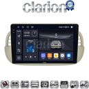 OEM για Fiat 500 2007 > 2016 με 8Core 8GB/256GB και 2Κ οθόνη
