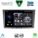 DIGITAL IQ BLF 318GR_CPA (8" DECK) MULTIMEDIA SYSTEM for OPEL ALL mod. 2004-2014 (GREY)