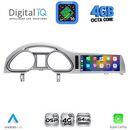 DIGITAL IQ TPG 15933A_CPA (10.25inc) MULTIMEDIA SYSTEM for AUDI mod. Q7 mod. 2005-2010