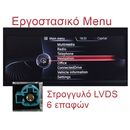 DIGITAL IQ TPG 15953_CPA (10.25inc) (NBT) MULTIMEDIA SYSTEM for BMW S.2 (F22-23) mod. 2016-2019 (FACELIFT)