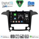 DIGITAL IQ BXK 20175_CPAA CLIMA (9inc) MULTIMEDIA TABLET for FORD SMAX mod. 2006-2014