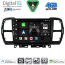 DIGITAL IQ BXK 19088_CPAA (9inc) MULTIMEDIA TABLET for CITROEN C5 AIRCROSS mod. 2017-2021