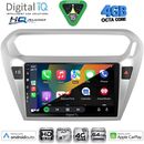 DIGITAL IQ BXK 19511SL_CPAA (9inc) MULTIMEDIA TABLET for CITROEN ELYSEE – PEUGEOT 301 mod. 2013-2026 (SILVER)