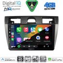 DIGITAL IQ BXK 19153SL_CPAA (9inc) MULTIMEDIA TABLET for FORD FIESTA mod. 2005-2008 (SILVER)