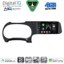 DIGITAL IQ BXK 19225_CPAA (9inc) MULTIMEDIA TABLET for HYUNDAI i10 mod. 2020-2026