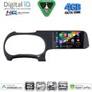 DIGITAL IQ BXK 19225_CPAA (9inc) MULTIMEDIA TABLET for HYUNDAI i10 mod. 2020-2026