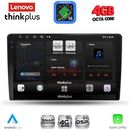 LENOVO LTG 7105_CPA (9inc) MULTIMEDIA TABLET for DACIA DUSTER mod. 2024+