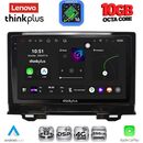 LENOVO LTM 11202A_CPA (9inc) MULTIMEDIA TABLET for HONDA HRV mod. 202A1-202A6