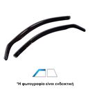 Heko FORD FUSION 5D 11/2002>07/2005 - ΖΕΥΓΑΡΙ ΑΝΕΜΟΘΡΑΥΣΤΕΣ (2 ΤΕΜ