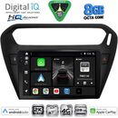 DIGITAL IQ BXK 20511BL_CPAA (9inc) MULTIMEDIA TABLET for CITROEN ELYSEE – PEUGEOT 301 mod. 2013-2026 (BLACK)