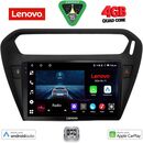 LENOVO LVE 8511BL_CPAA (9inc) MULTIMEDIA TABLET for CITROEN ELYSEE – PEUGEOT 301 mod. 2013-2026  (BLACK)