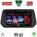 LENOVO LVD 2690_CPA (9inc) MULTIMEDIA TABLET for SUZUKI SWIFT mod. 2024-2027 - SΧ4 S-CROSS mod. 2021-2027