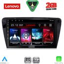 LENOVO LVD 2597_CPA (10inc) MULTIMEDIA TABLET for SKODA OCTAVIA 7 mod. 2013-2021