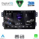 DIGITAL IQ RSF 4682_CPA (9inc) MULTIMEDIA TABLET for OPEL AGILA - SUZUKI SPLASH mod. 2008-2018