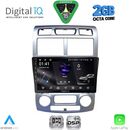DIGITAL IQ RSF 4324SL_CPA (CLIMA) (9inc) MULTIMEDIA TABLET for KIA SPORTAGE mod. 2004-2010