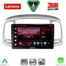 LENOVO LVF 5249SL_CPA (9inc) MULTIMEDIA TABLET for HYUNDAI ACCENT mod. 2005-2012 (SILVER)