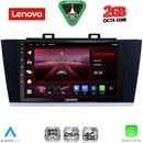 LENOVO LVF 5668_CPA (9inc) MULTIMEDIA TABLET for SUBARU LEGACY – OUTBACK mod. 2014-2019
