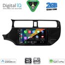 DIGITAL IQ BXC 3314_CPAA (9inc) MULTIMEDIA TABLET for KIA RIO mod. 2012-2015