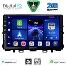 DIGITAL IQ BXC 3316_CPAA (9inc) MULTIMEDIA TABLET for KIA RIO mod. 2018-2026 – STONIC mod. 2017-2026