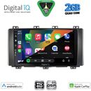 DIGITAL IQ BXC 3568_CPAA (9inc) MULTIMEDIA TABLET for SEAT ATECA mod. 2017-2026