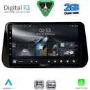 DIGITAL IQ RSD 1238B_CPA (10inc) MULTIMEDIA TABLET for HYUNDAI IX45 - SANTA FE mod. 2021-2023