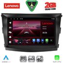 LENOVO LVF 5658_CPA (9inc) MULTIMEDIA TABLET for SSANGYONG TIVOLI mod. 2016-2024
