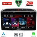 LENOVO LVD 2513SL_CPA (9inc) MULTIMEDIA TABLET for PEUGEOT 308 mod. 2007-2012 - RCZ mod. 2009-2015 (SILVER)