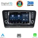 DIGITAL IQ MSD 006_CPA (8" DECK) MULTIMEDIA for SKODA OCTAVIA 7 mod. 2013-2021