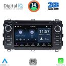 DIGITAL IQ MSD 008_CPA (7" DECK) MULTIMEDIA for TOYOTA AURIS mod. 2013-2015