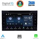 DIGITAL IQ MSD 013_CPA (7" DECK) MULTIMEDIA for  TOYOTA AURIS mod. 2015-2021 – AYGO X mod. 2022-2026 – COROLLA mod. 2017-2019